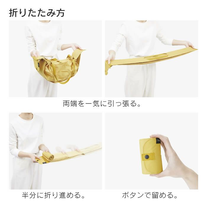 marna Shupatto コンパクトバッグ L 2020