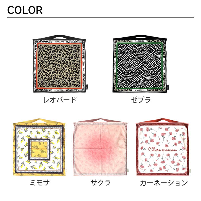 ROOTOTE LT TABLO50-B スカーフバッグ Pink-Blur