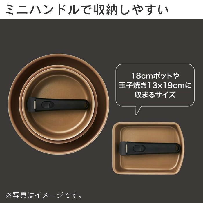 evercook エバークック fit着脱ハンドル