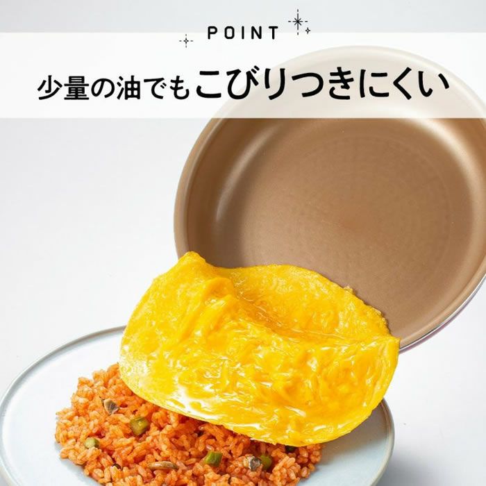 evercook エバークック fit7点セット アイボリー