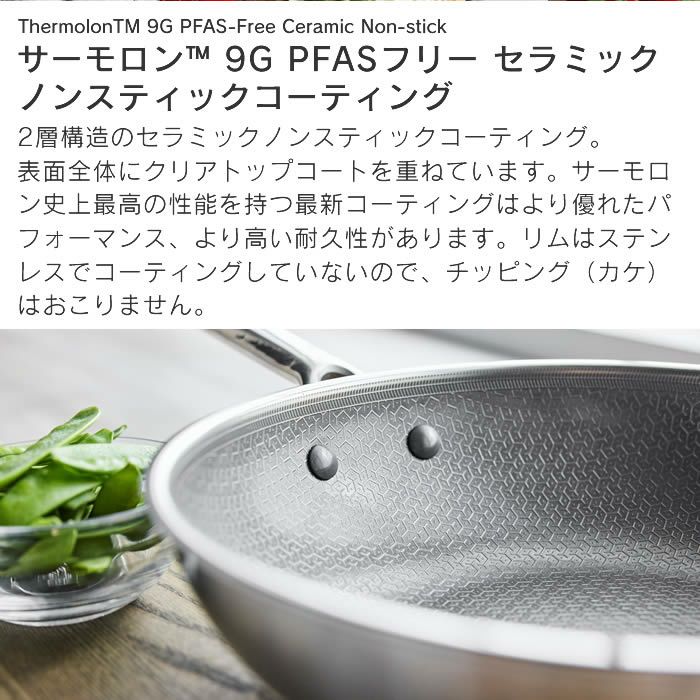 GREEN PAN エーペックス ウォックパン 28cm