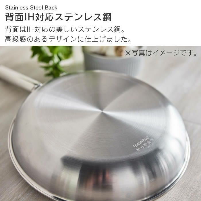 GREEN PAN エーペックス ウォックパン 28cm