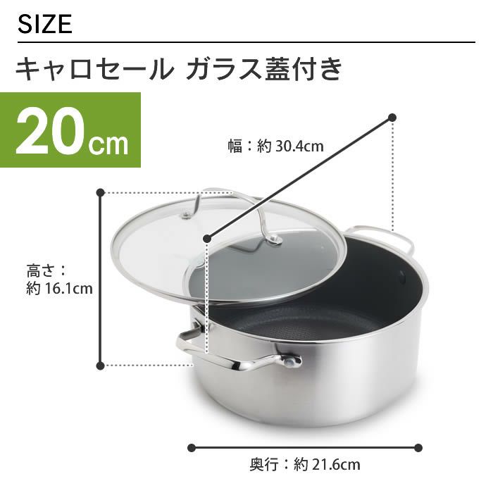 GREEN PAN エーペックス キャセロール 20cm