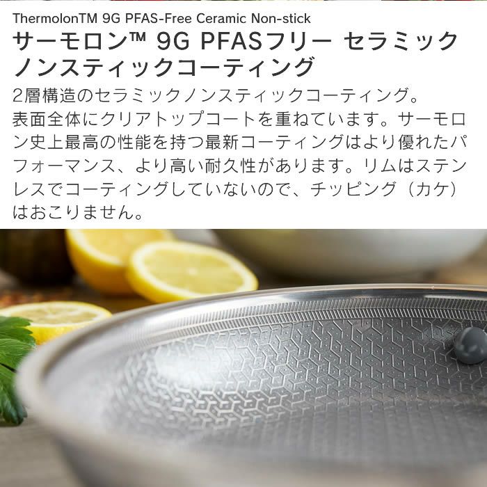 GREEN PAN エーペックス フライパン 20cm