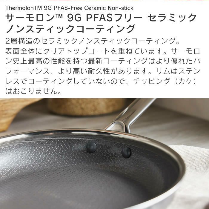 GREEN PAN エーペックス フライパン 26cm