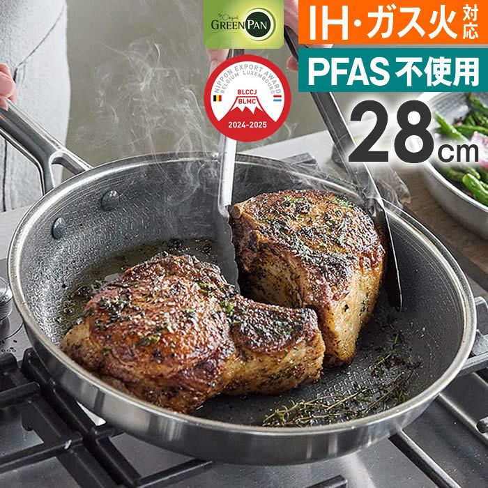 GREEN PAN エーペックス フライパン 28cm