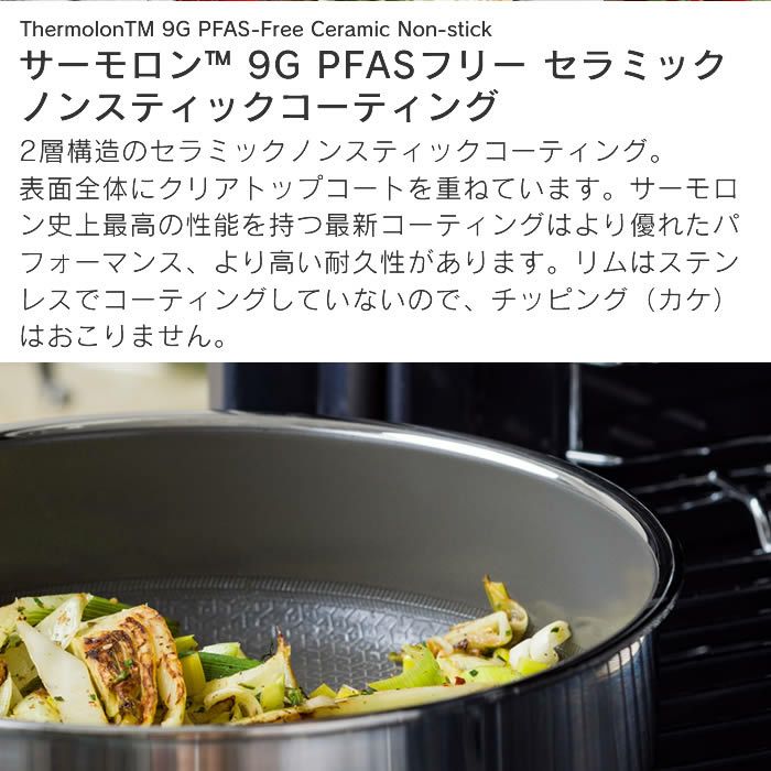 GREEN PAN エーペックス 深型フライパン 24cm ガラス蓋付き