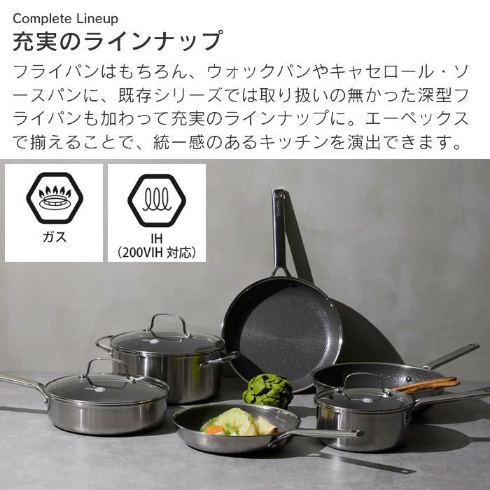 GREEN PAN エーペックス 深型フライパン 24cm ガラス蓋付き