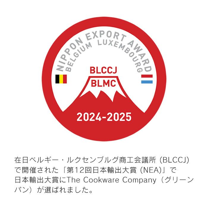 GREEN PAN エーペックス 深型フライパン 24cm ガラス蓋付き