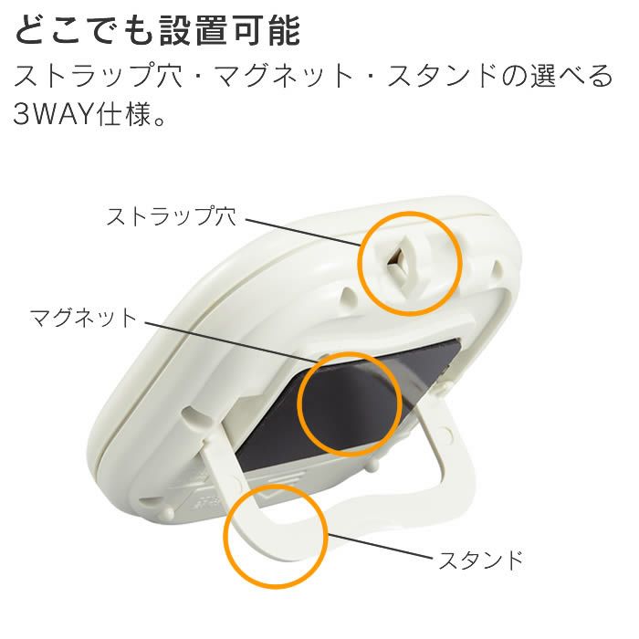 タニタ でか見え 抗菌でか見えタイマー アイボリー