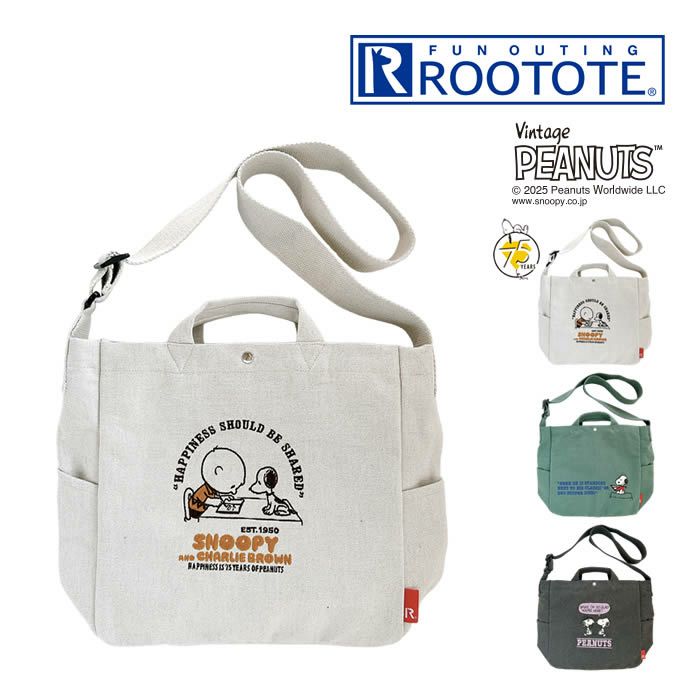 ROOTOTE IP MEDIUM ミディアム 2way Peanuts スヌーピー 0X