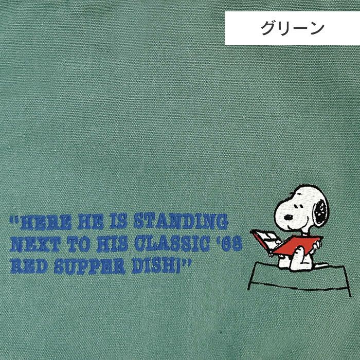 ROOTOTE IP MEDIUM ミディアム 2way Peanuts スヌーピー 0X