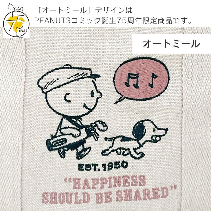 ROOTOTE IP DELI デリ Peanuts スヌーピー 0X