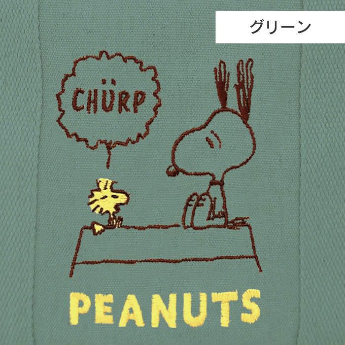 ROOTOTE IP DELI デリ Peanuts スヌーピー 0X