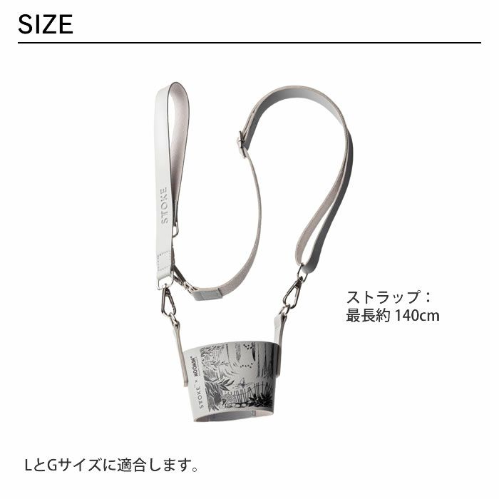 STTOKE × MOOMIN ストーク×ムーミン キャリーストラップ
