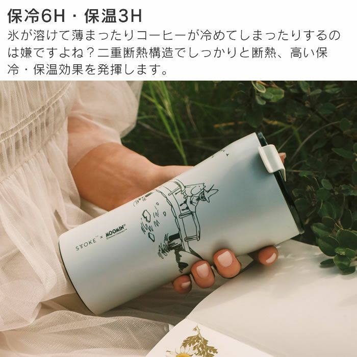 STTOKE × MOOMIN ×Moleskine ストーク×ムーミン×モレスキン Gサイズ ギフトボックス