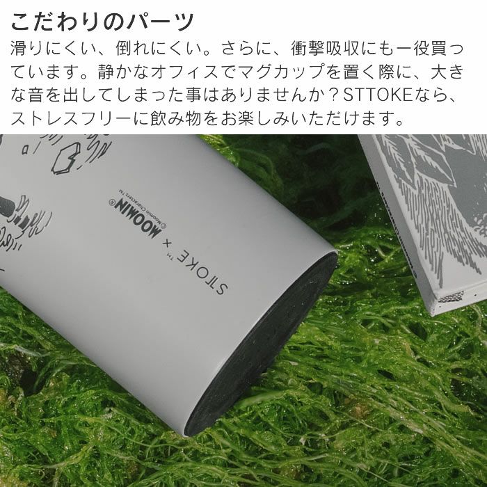 STTOKE × MOOMIN ×Moleskine ストーク×ムーミン×モレスキン Gサイズ ギフトボックス