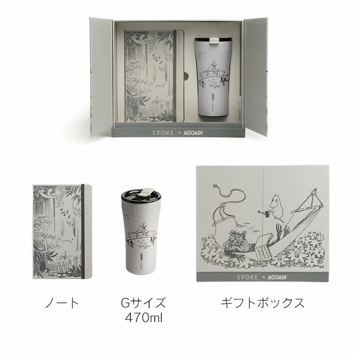 STTOKE × MOOMIN ×Moleskine ストーク×ムーミン×モレスキン Gサイズ ギフトボックス