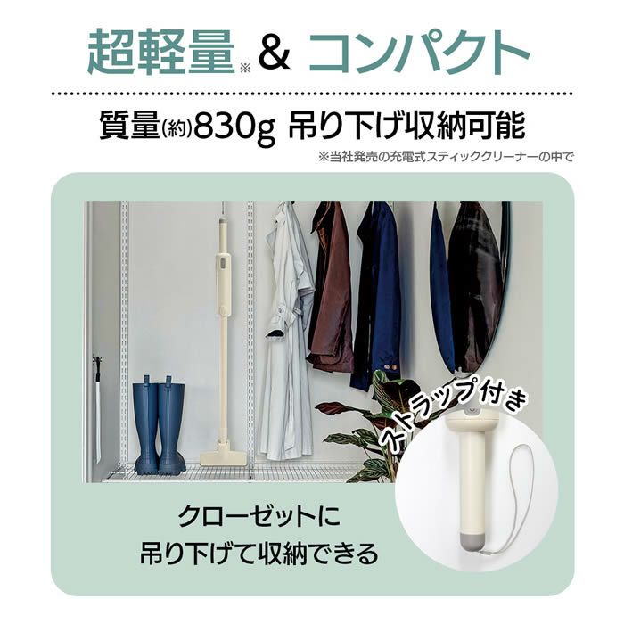 紙パック式軽量掃除機 MAGIC LIGHT II