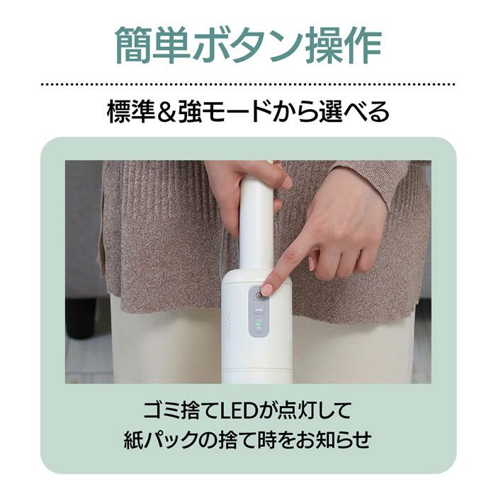 紙パック式軽量掃除機 MAGIC LIGHT II
