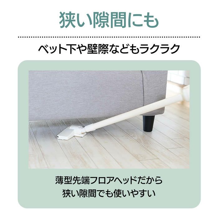紙パック式軽量掃除機 MAGIC LIGHT II