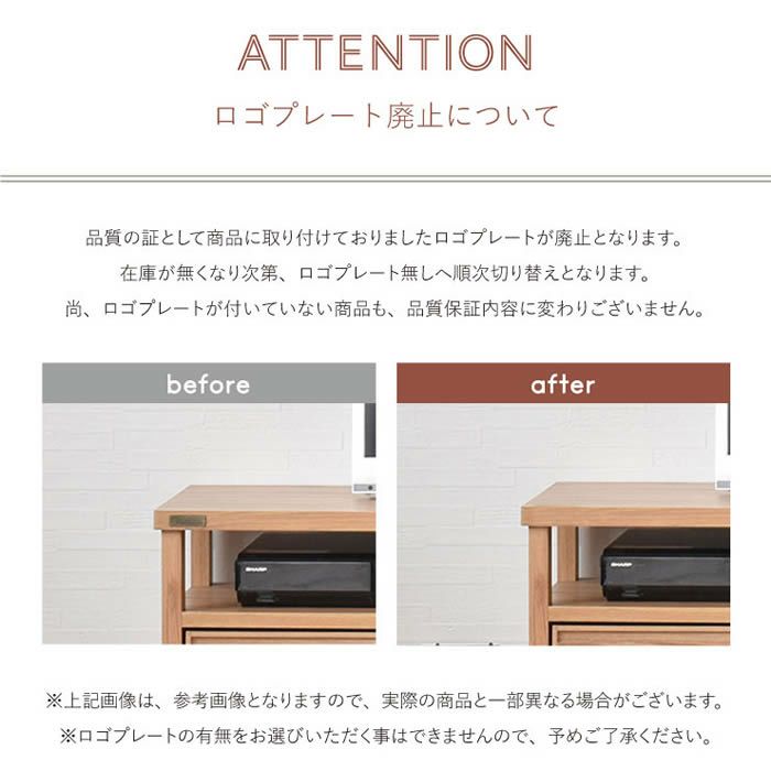 LAFIKA ラフィカ テレビボード 120cm幅 4FUL