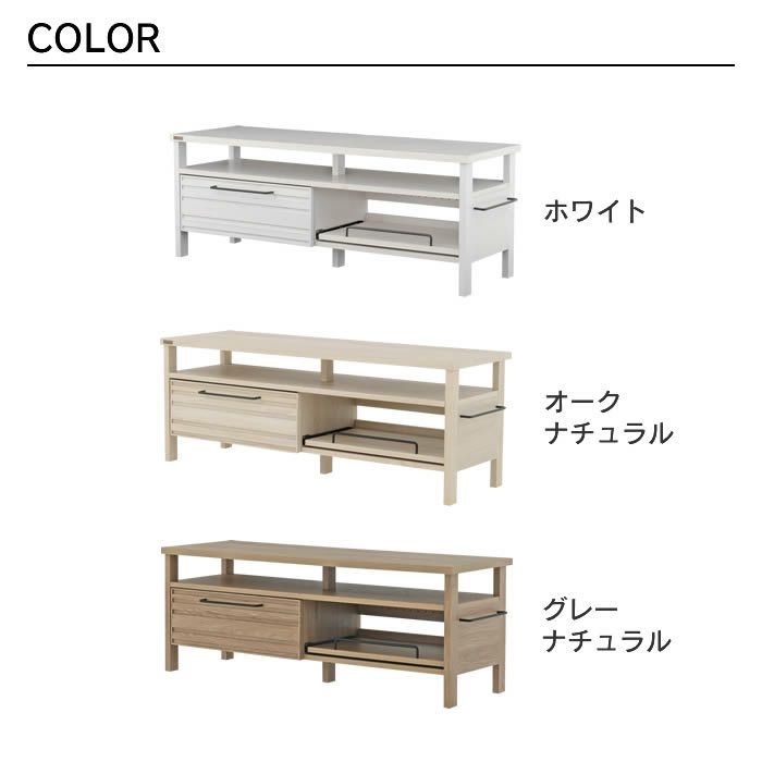 LAFIKA ラフィカ テレビボード 120cm幅 4FUL