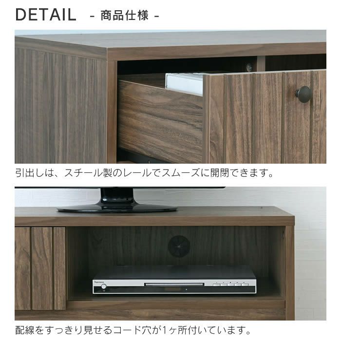 TIFFY ティフィー テレビボード 80cm幅 4FUL