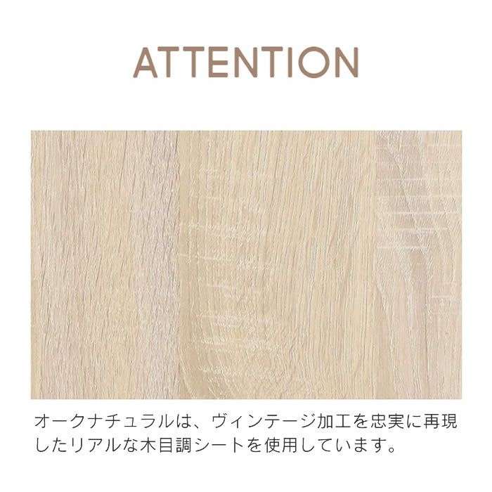 TIFFY ティフィー テレビボード 80cm幅 4FUL