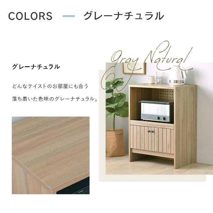 TIFFY ティフィー レンジラック 4FUL