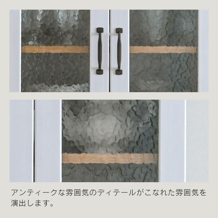 REBISTO リビスト カップボード 4FUL