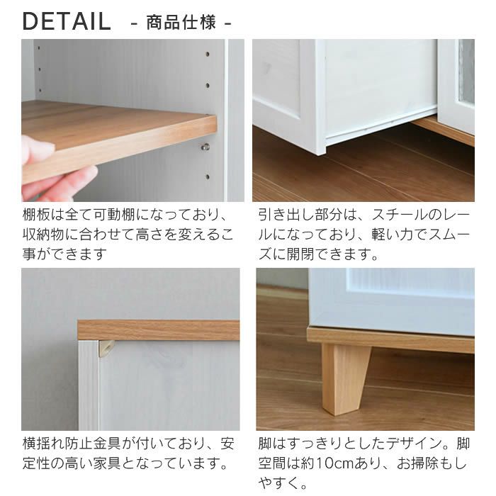 REBISTO リビスト レンジボード 4FUL