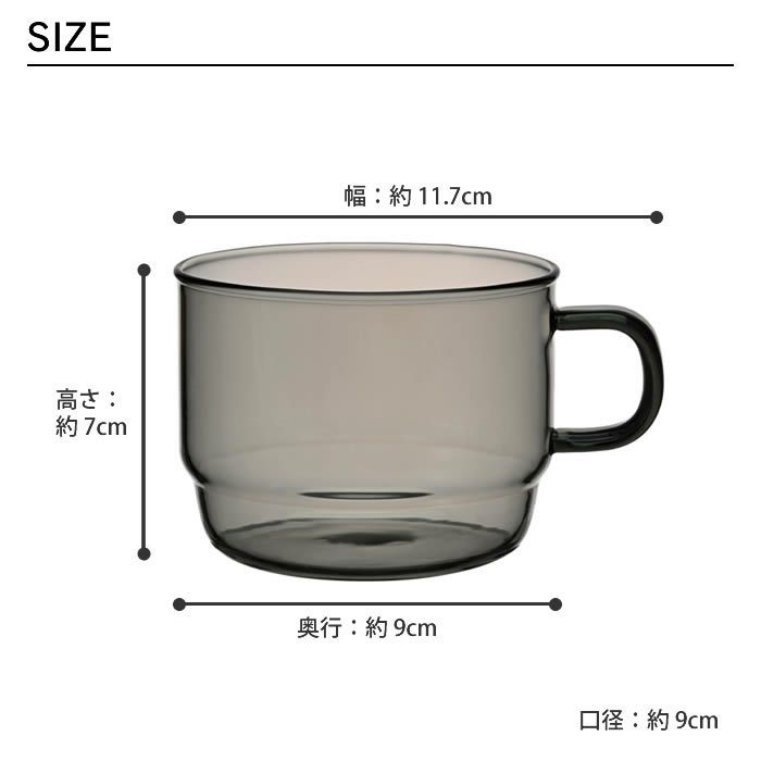 ハリオ マグカップ スタッキング 300ml HARIO COLORS 耐熱ガラス HARIO