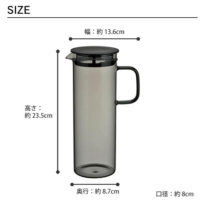 ハリオ ピッチャー 冷水筒 800ml コールドブリュー HARIO COLORS 耐熱ガラス HARIO