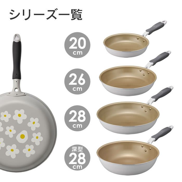 evercook エバークック ガス専用 軽量 フライパン 20cm 花柄グレー