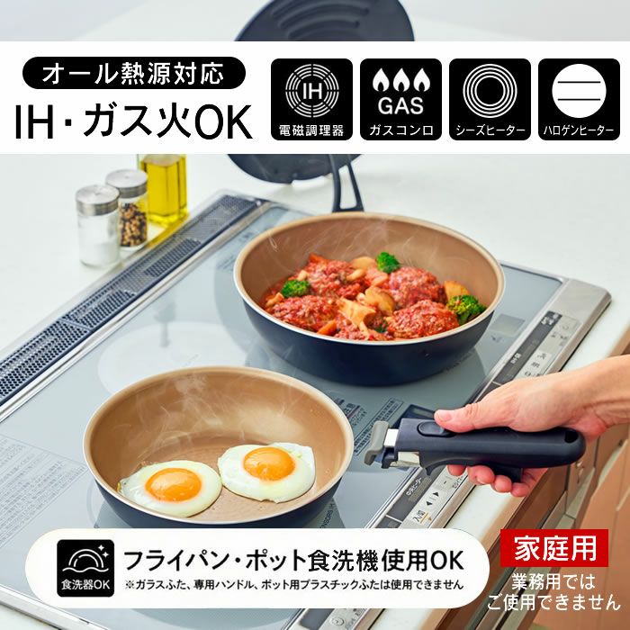 evercookfit エバークックフィット IH対応 4点セット ブラック