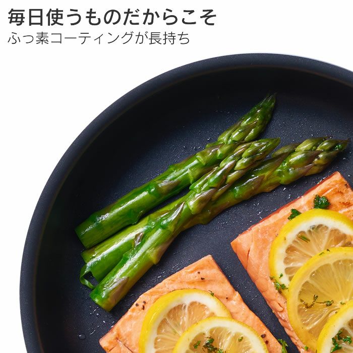 evercookfit GREEN エバークックフィット IH対応 4点セット グリーン