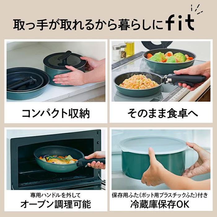 evercookfit GREEN エバークックフィット IH対応 4点セット グリーン