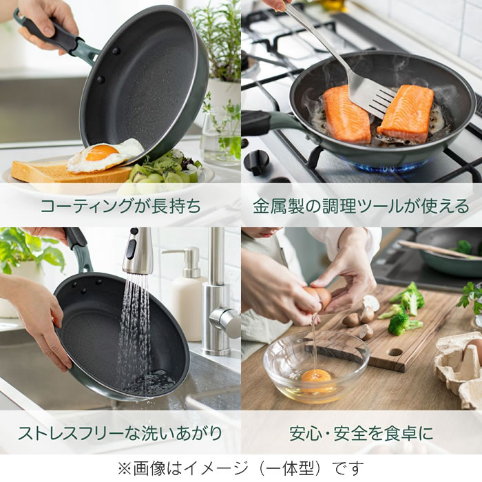evercookfit GREEN エバークックフィット IH対応 4点セット グリーン