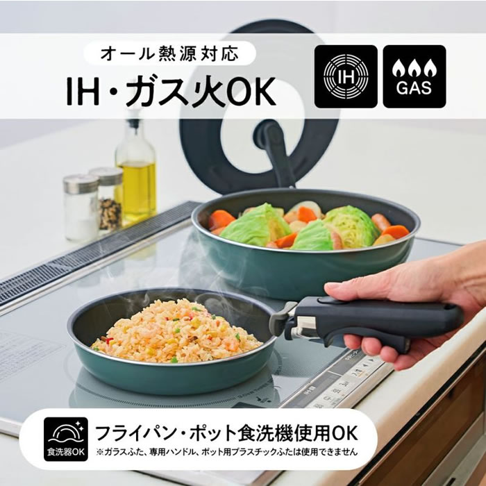 evercookfit GREEN エバークックフィット IH対応 4点セット グリーン