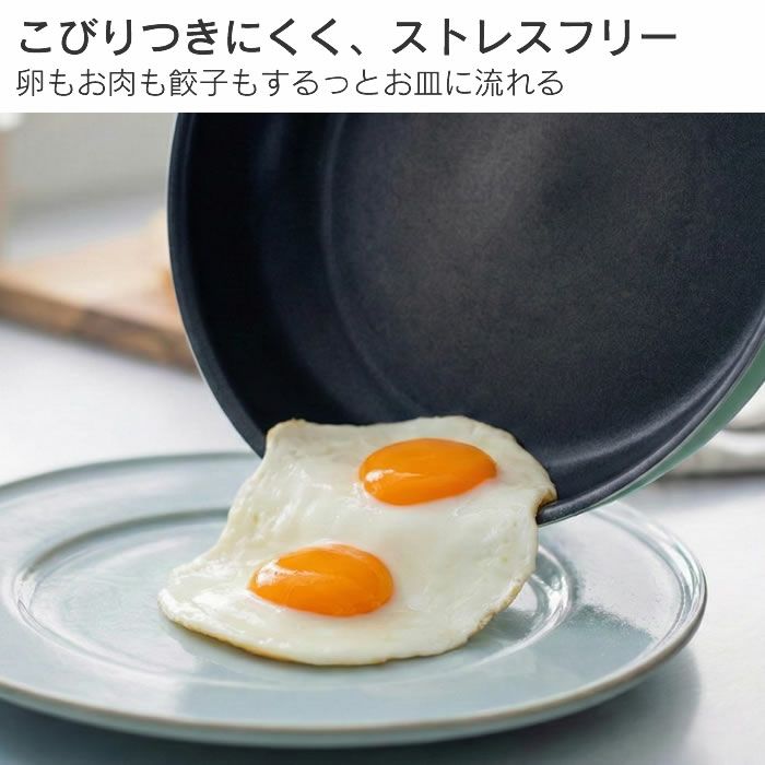 evercookfit GREEN エバークックフィット IH対応 6点セット グリーン