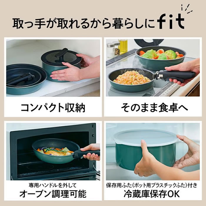 evercookfit GREEN エバークックフィット IH対応 6点セット グリーン
