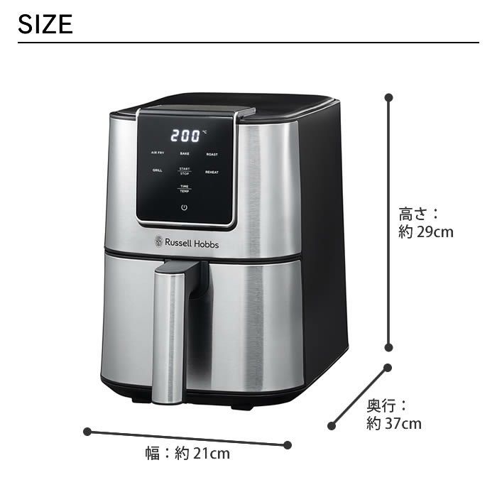 Russell Hobbs ラッセルホブス エアフライオーブン