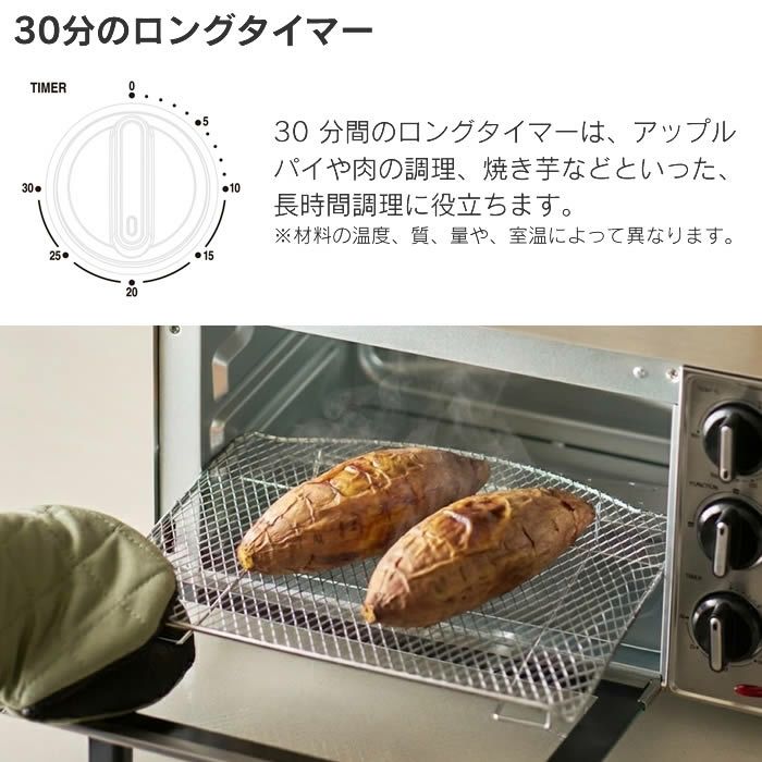 Russell Hobbs ラッセルホブス ベーシックシリーズ ベーシックオーブントースター