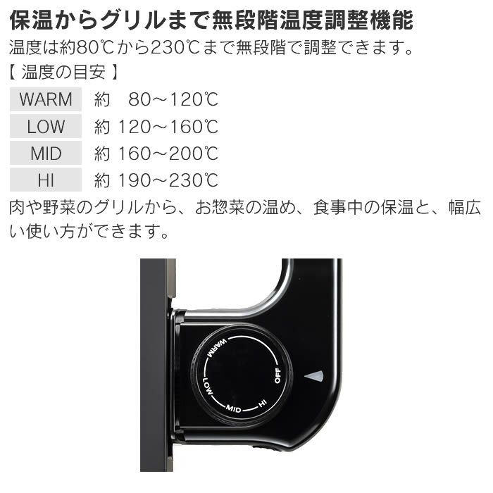 Russell Hobbs ラッセルホブス ベーシックシリーズ ベーシックホットプレート