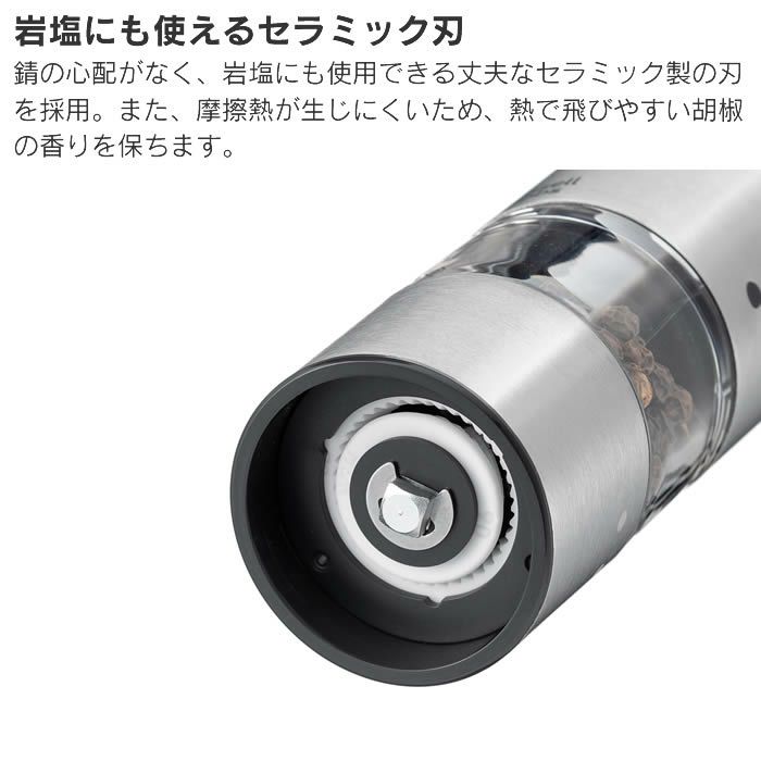 Russell Hobbs ラッセルホブス 充電式ミル ソルト&ペッパー ミニ2本セット