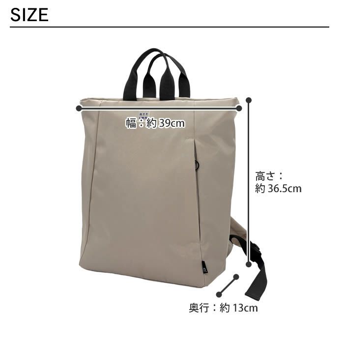 ROOTOTE SN CEOROO セオルー ライト W リペレントH