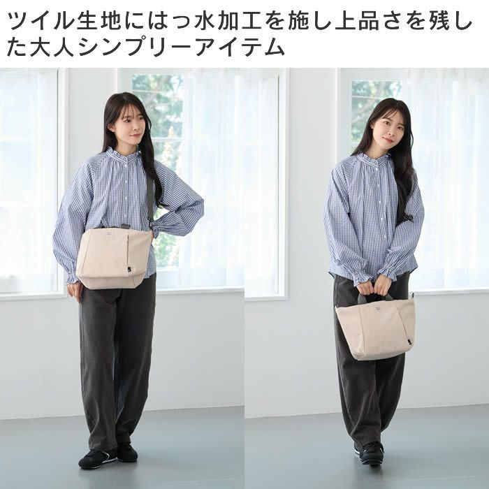 ROOTOTE SN DELI デリ ライト W リペレント H