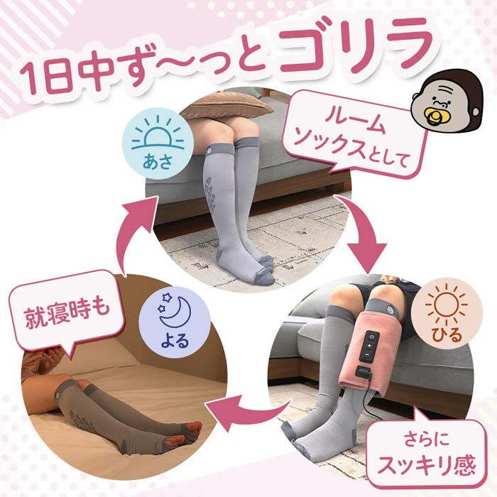 ゴリラのひとつかみ & ベビーゴリラのひとつかみ レッグ
